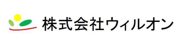 株式会社ウィルオン