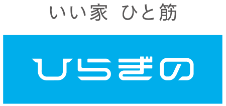 ひらぎの