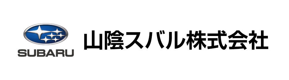 山陰スバル