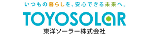 東洋ソーラー