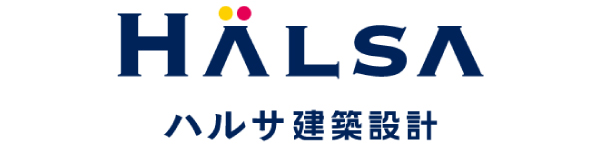 ハルサ建築設計