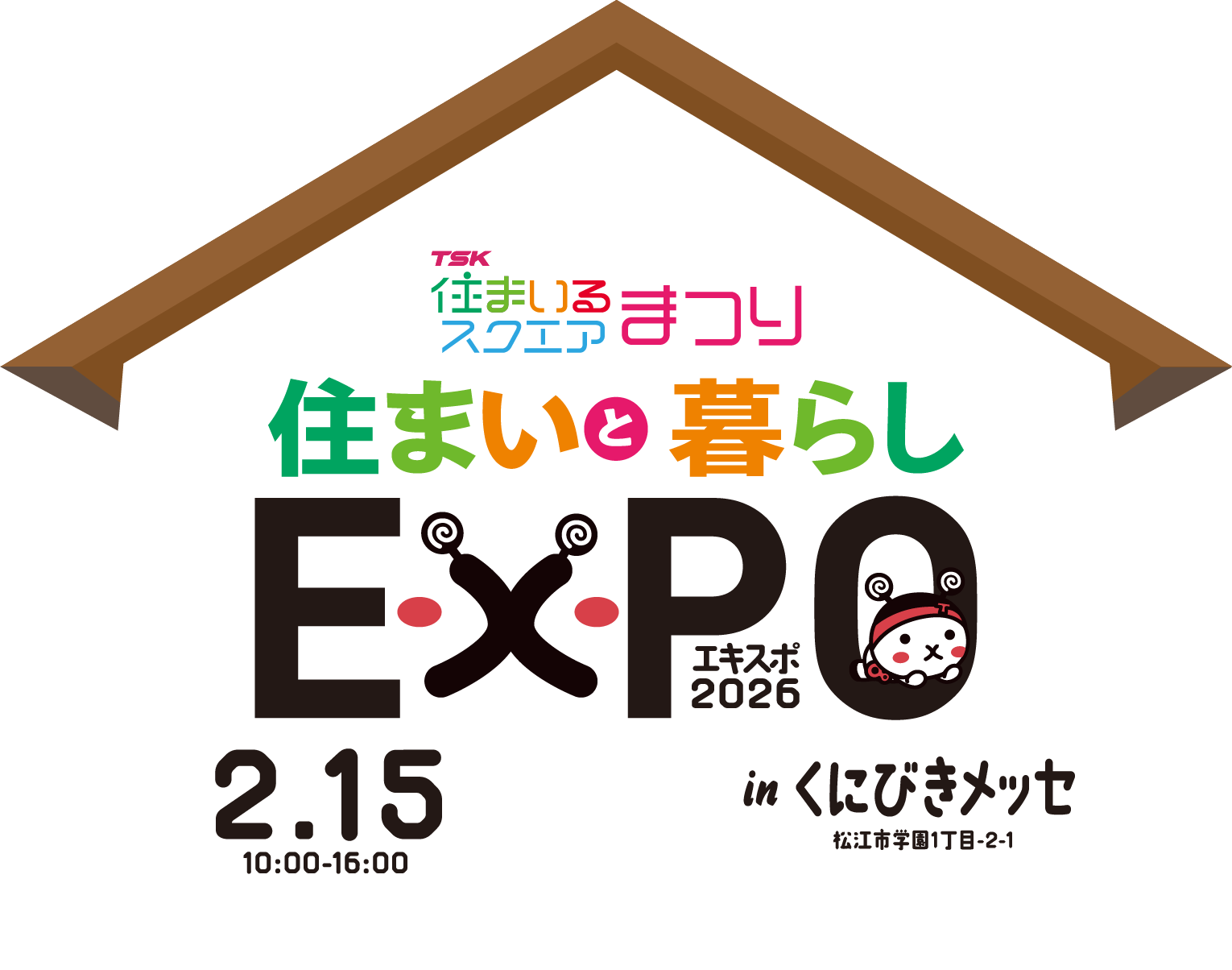 イベントタイトル・日時を示した画像