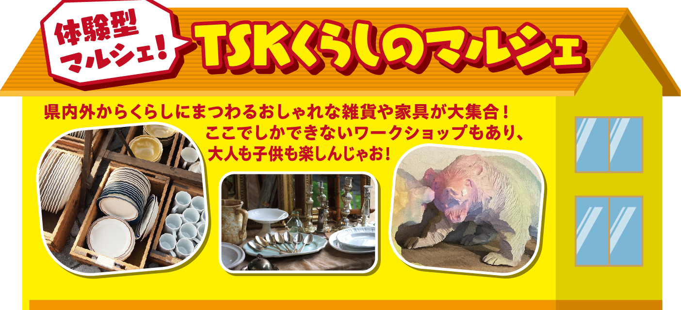 イベント詳細画像