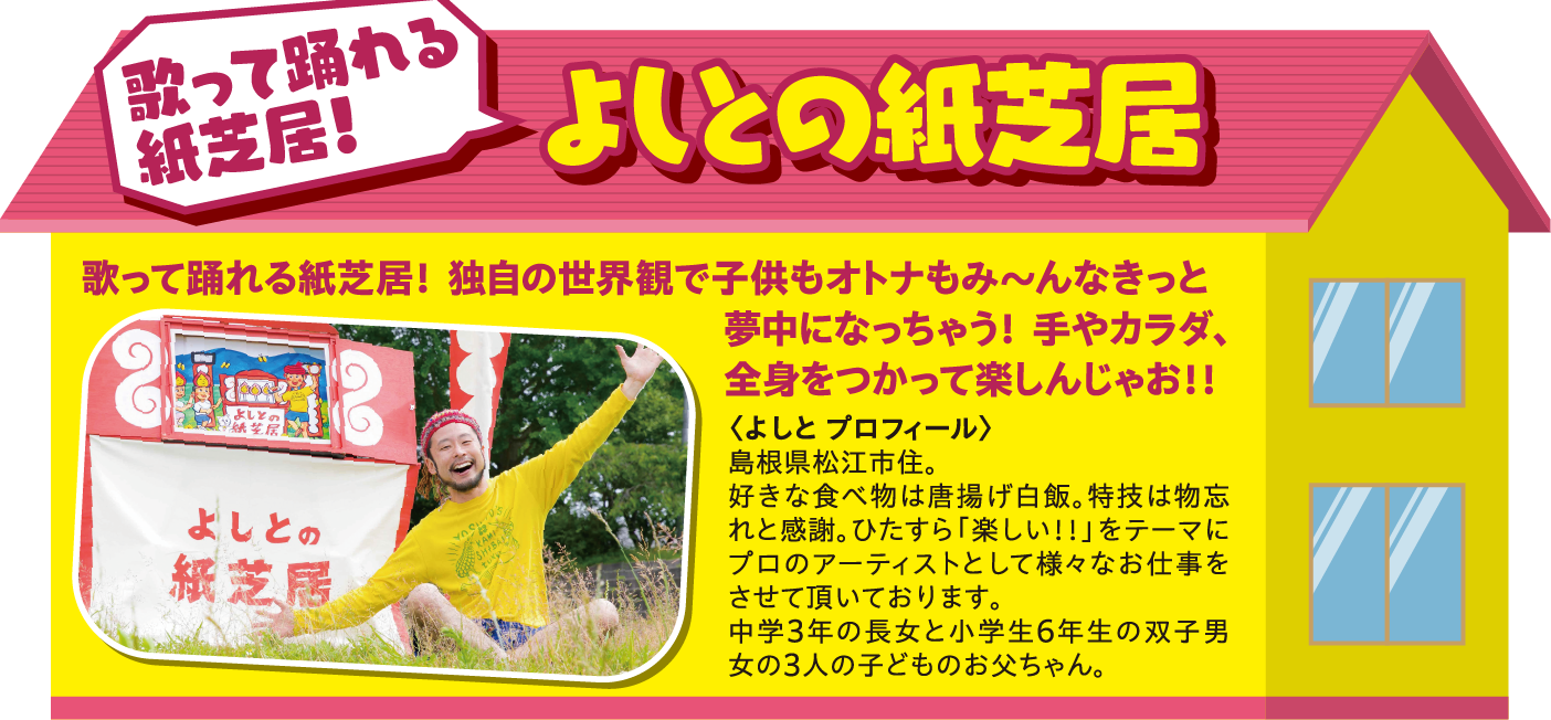 イベント詳細画像