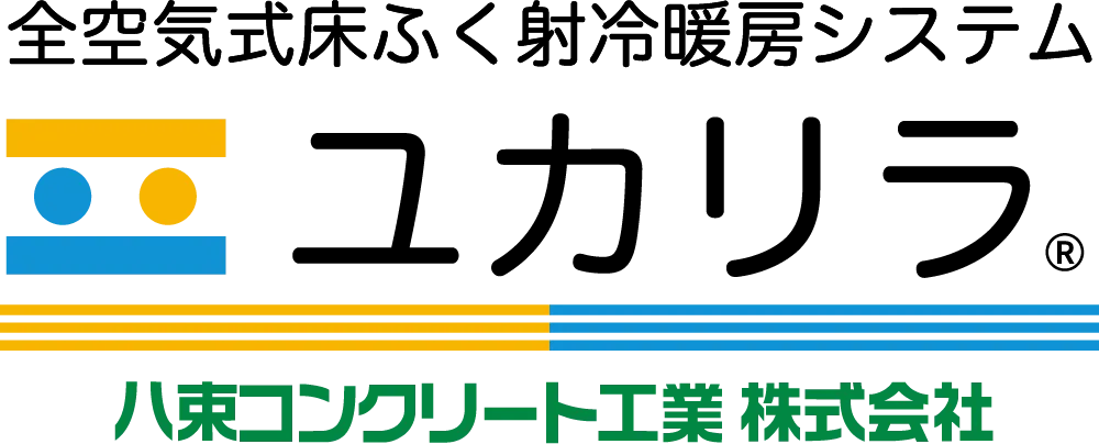 八束コンクリート工業